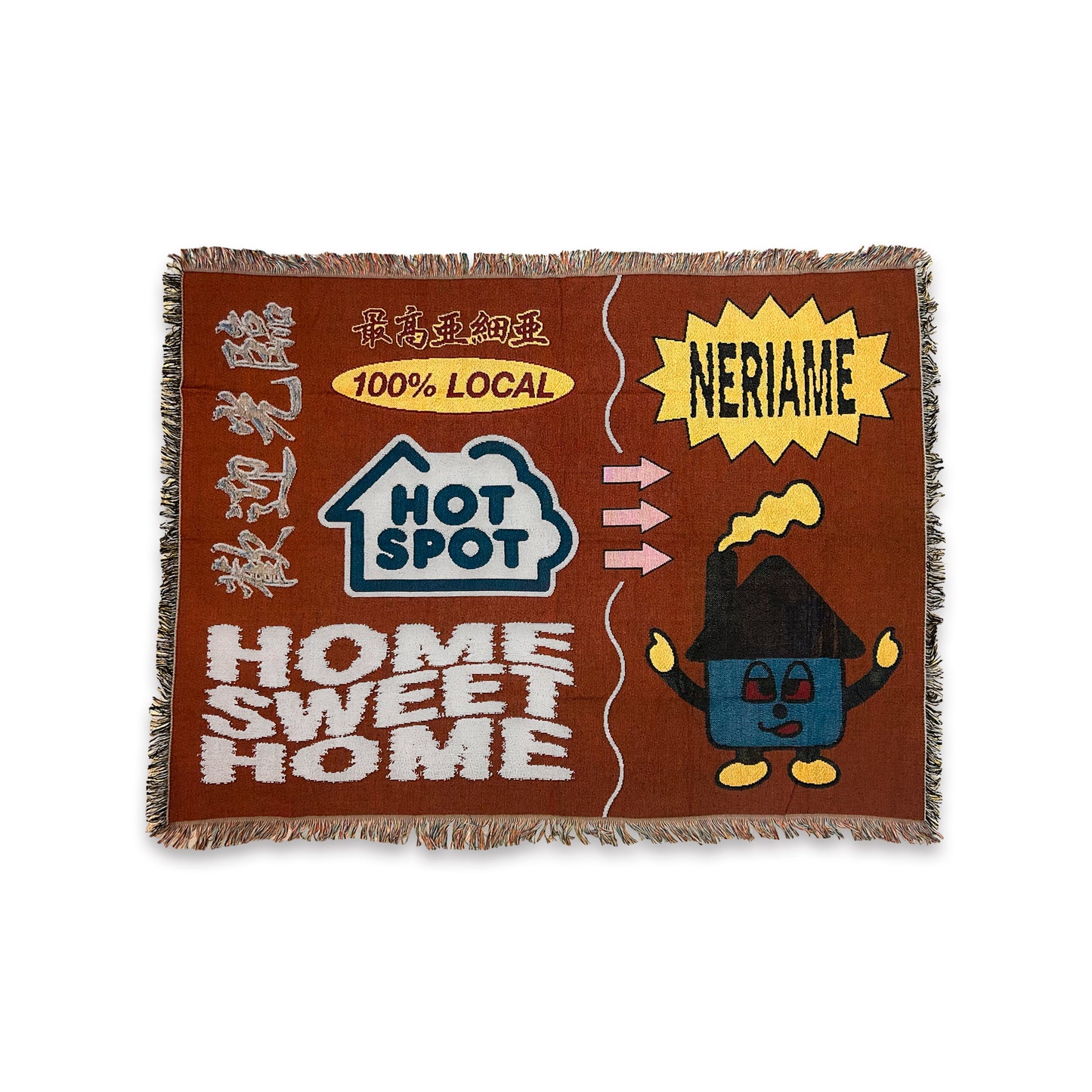 HOME BLANKET