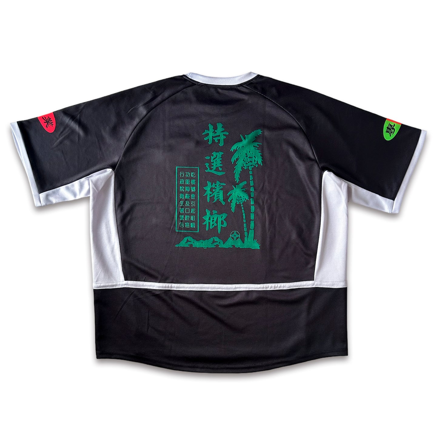 檳榔 GAME SHIRT