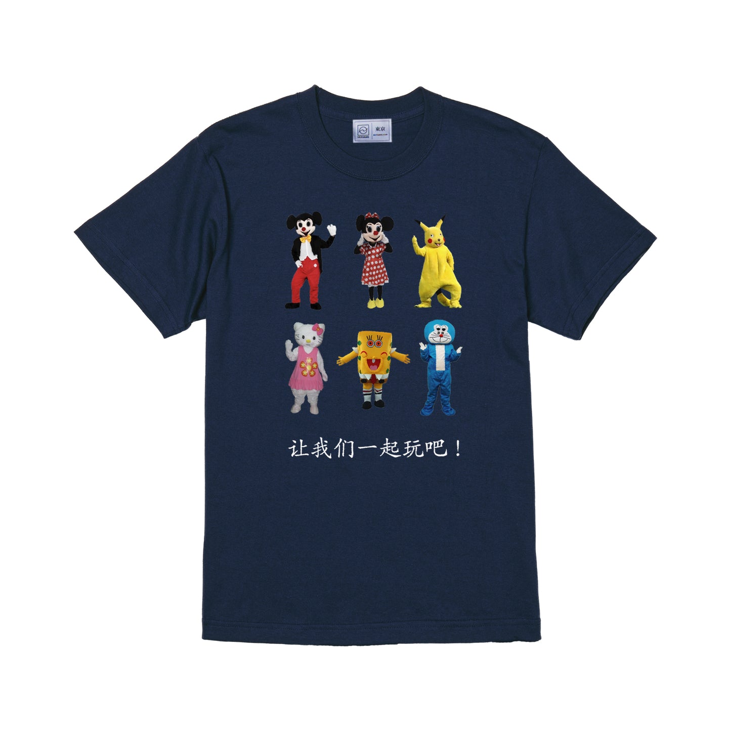 FRIENDS TEE (NAVY)