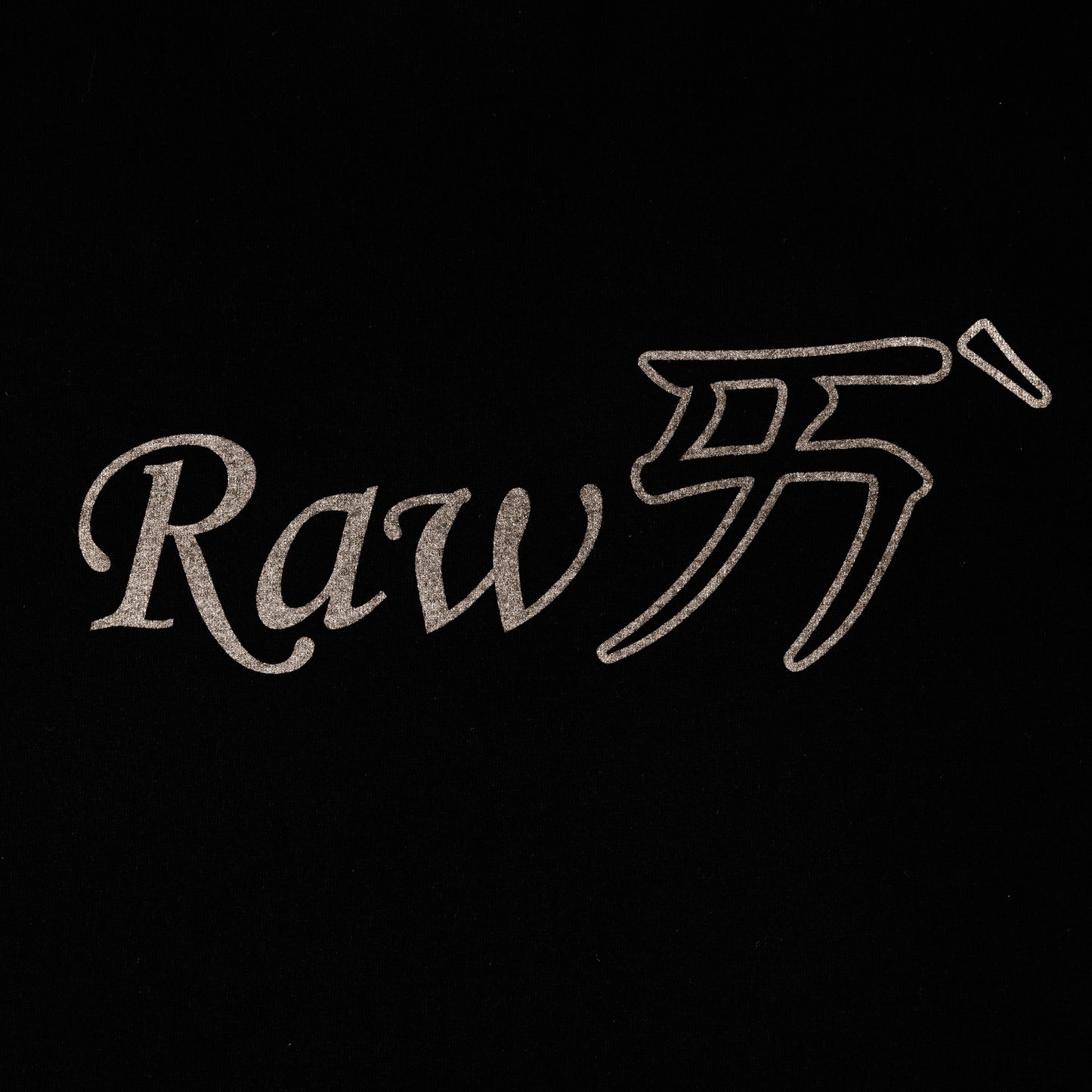 RAW LOVE TEE (BLACK)