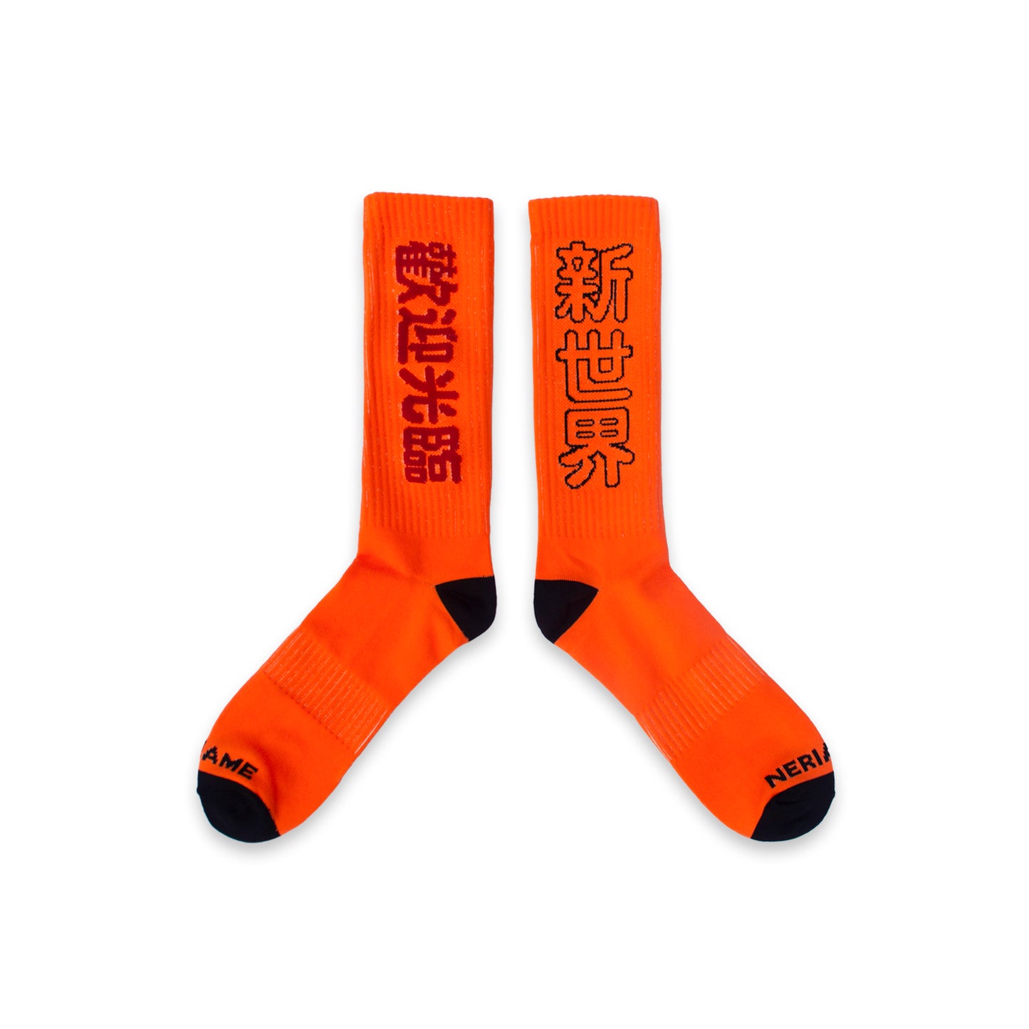 NEW WORLD SOCKS (NEON ORANGE)