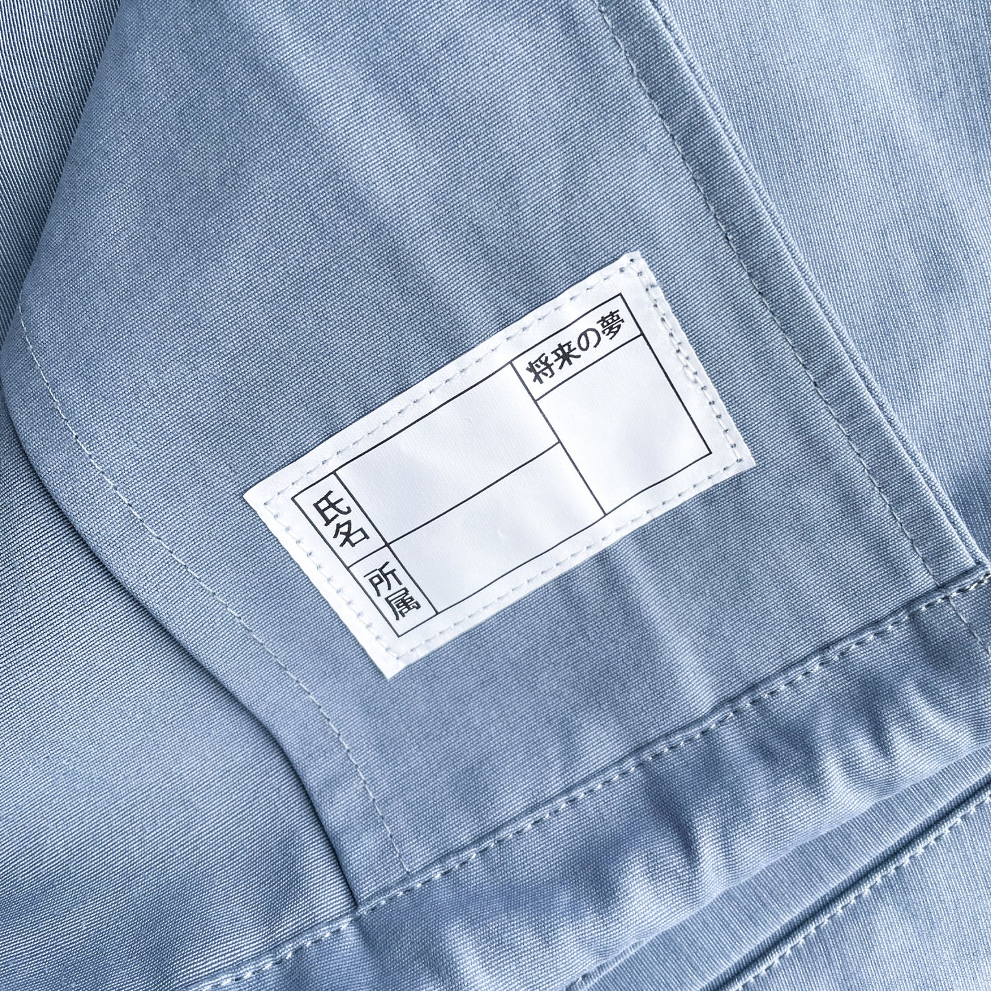 CHINESE STYLE WORK JACKET