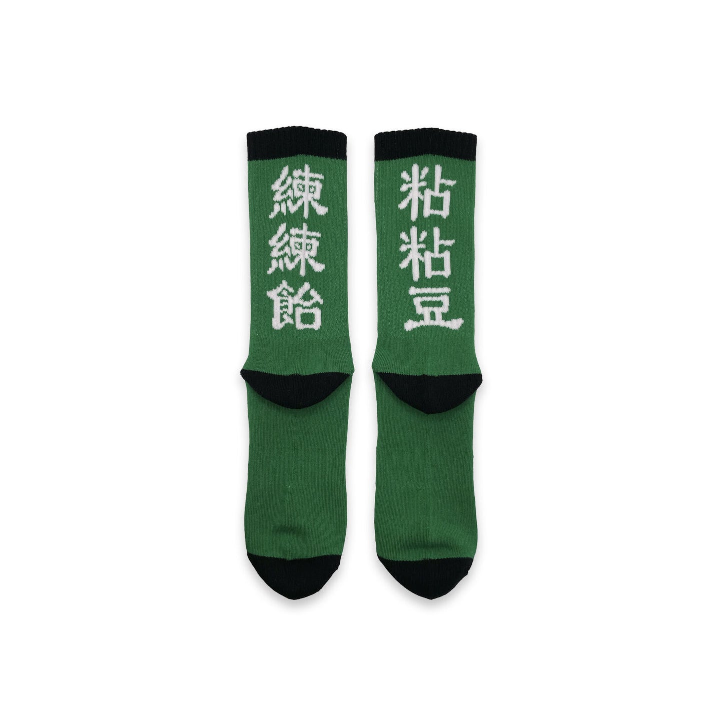 粘粘練練SOCKS (IRISH GREEN)