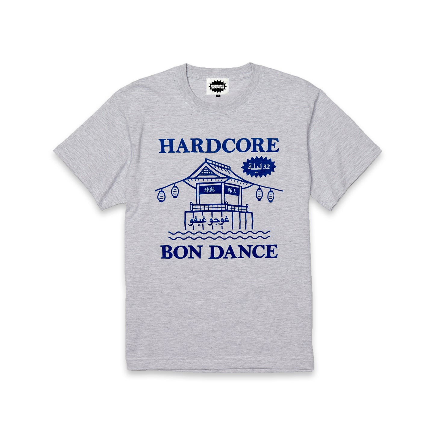 BON DANCE TEE (ASH)