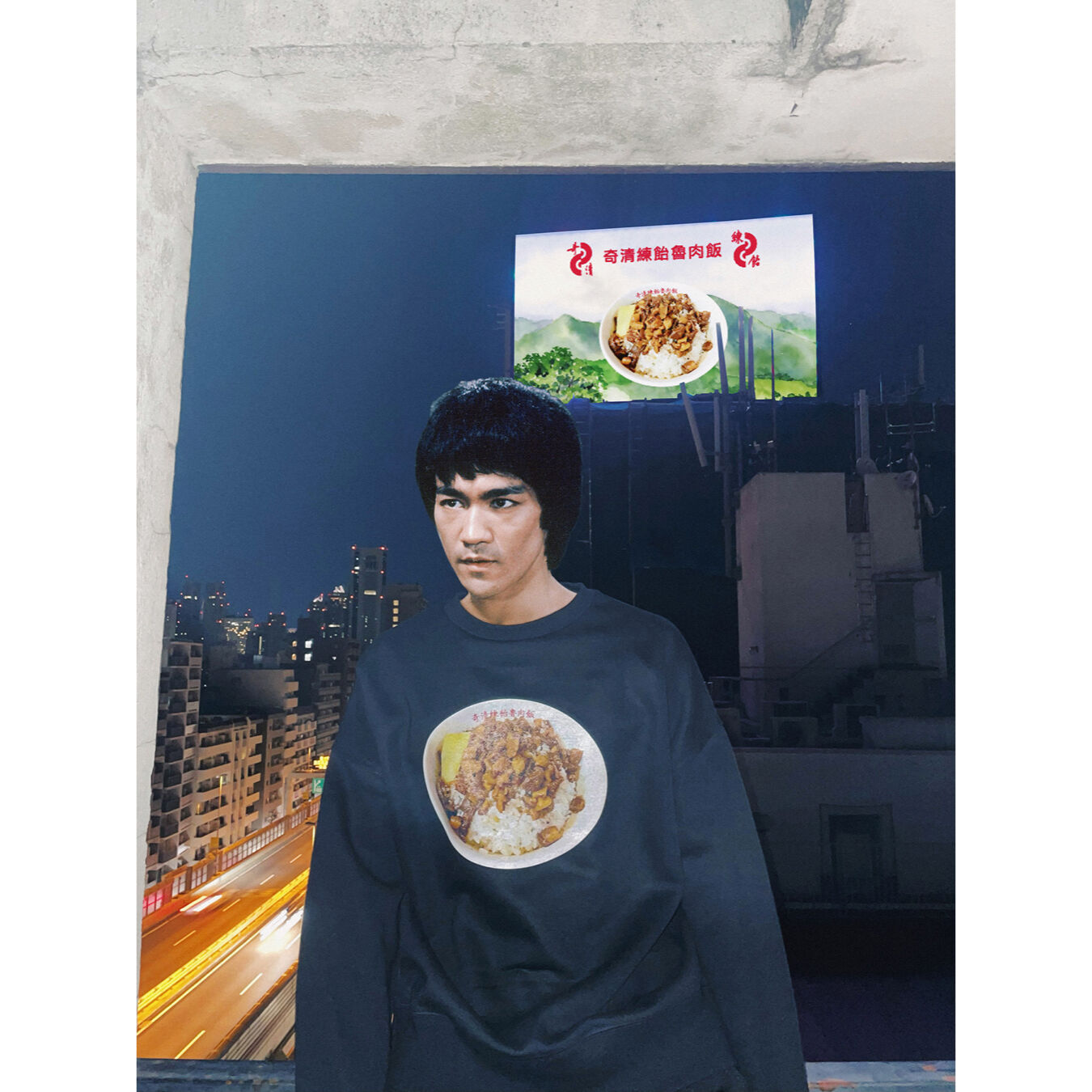 NERIAME x CHICHING RECORDS 滷肉飯 PULLOVER (日本限定版)