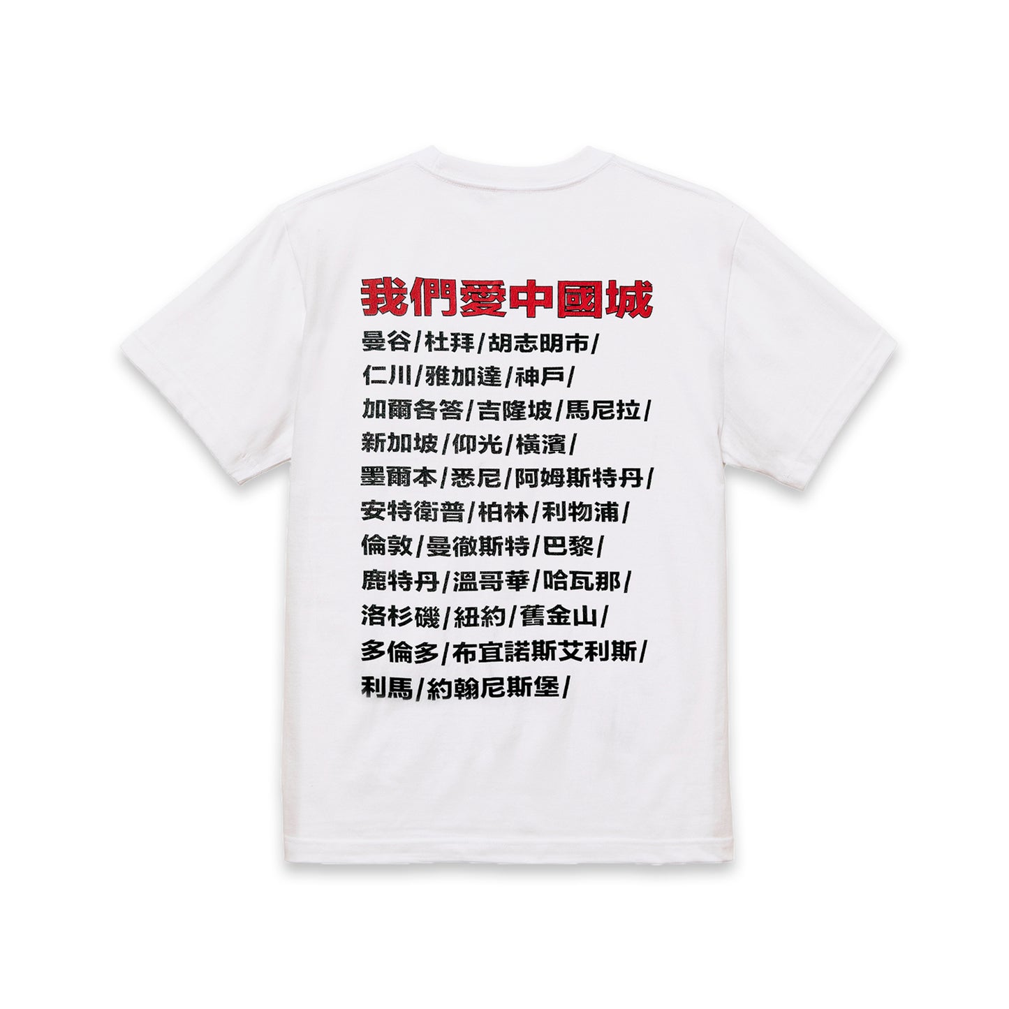 CHINATOWN TEE (WHITE)