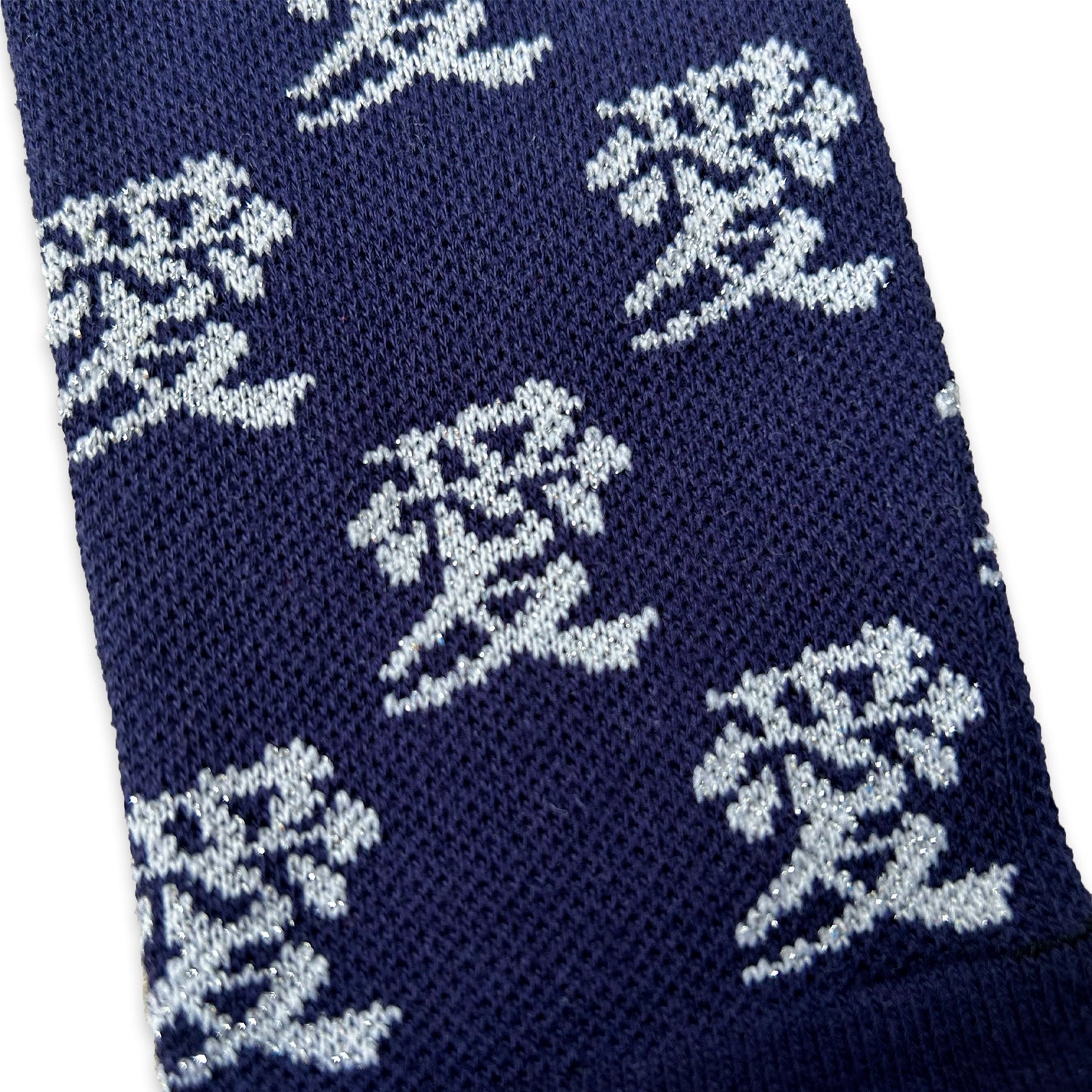 愛 SOCKS