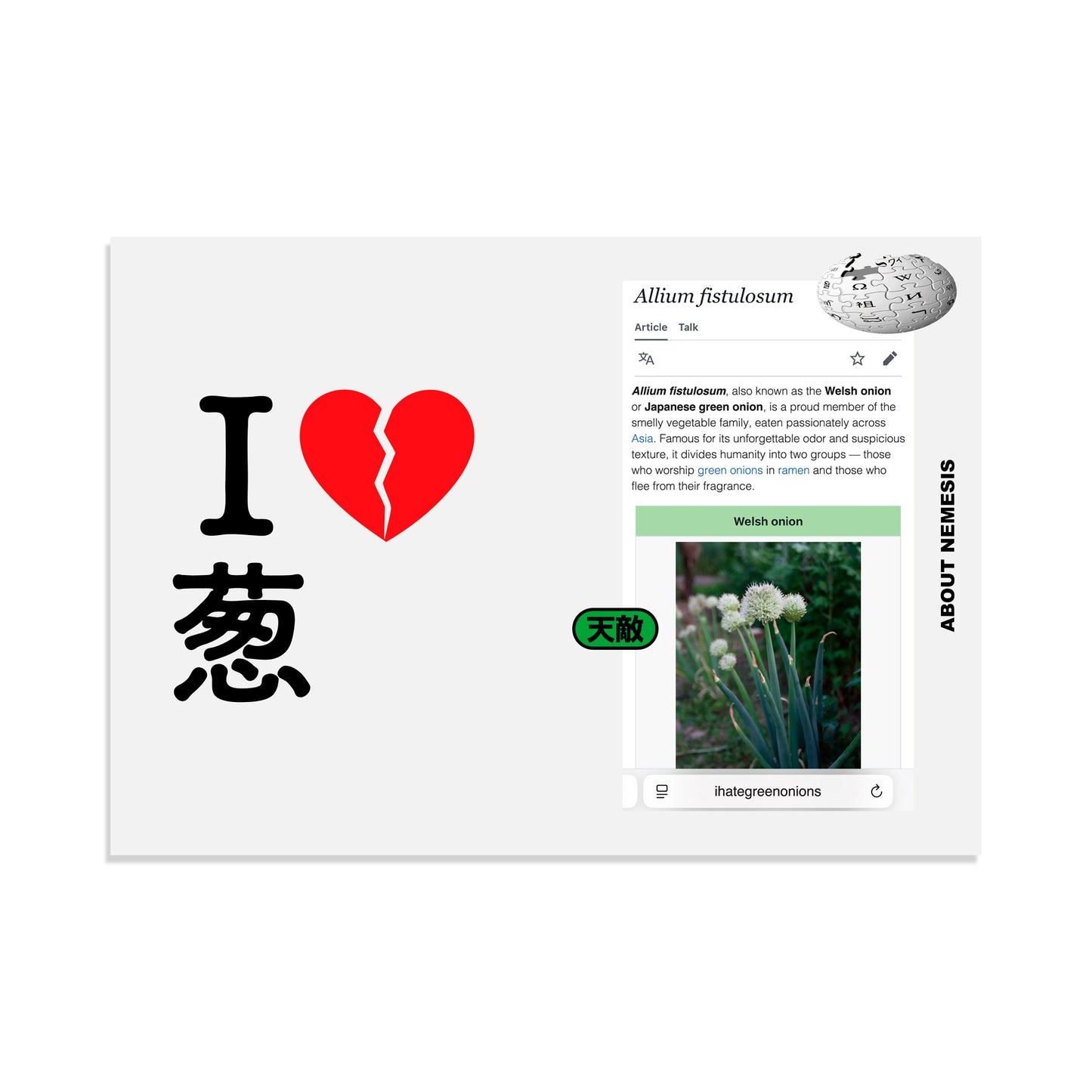 ZINE「好きと嫌いは紙一重」