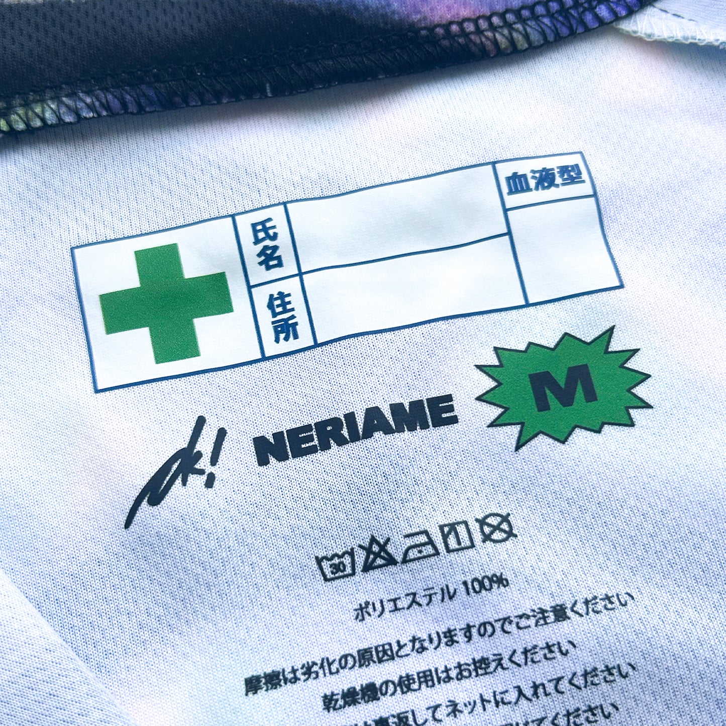 NERIAME x OKI KENICHI RUNCLE JERSEY