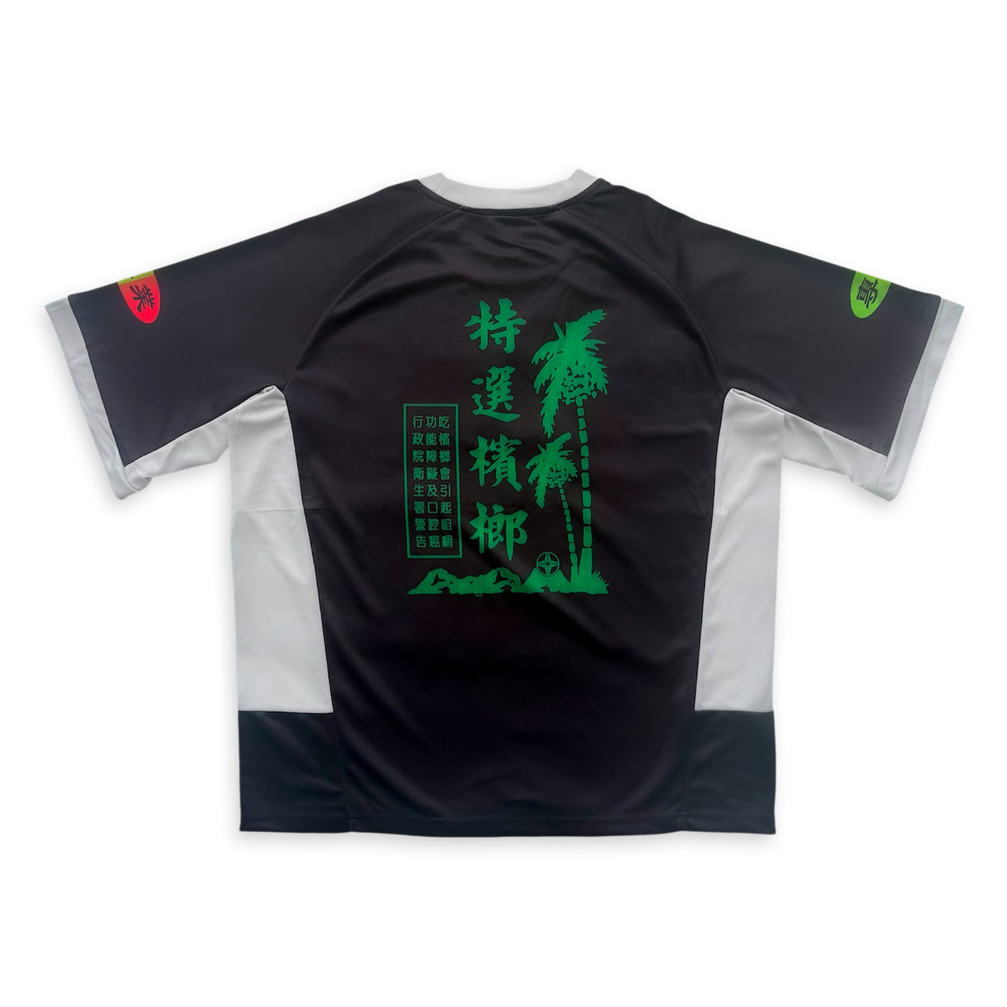 BING LANG JERSEY