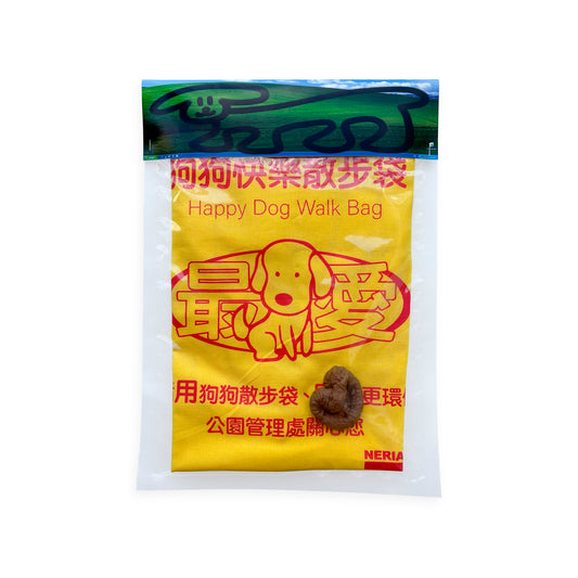 HAPPY DOG WALK BAG (YELLOW)