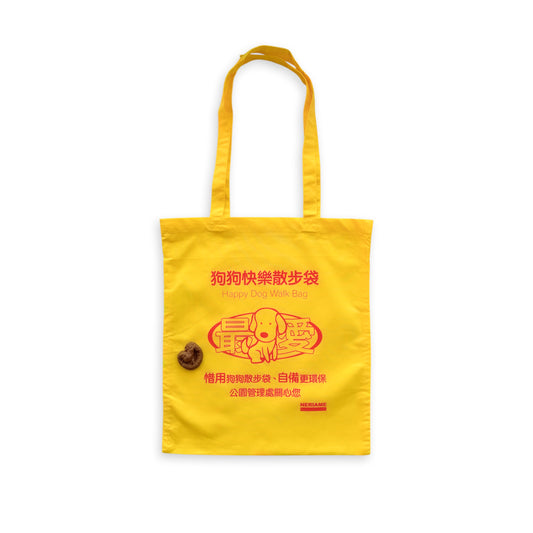 HAPPY DOG WALK BAG (YELLOW)